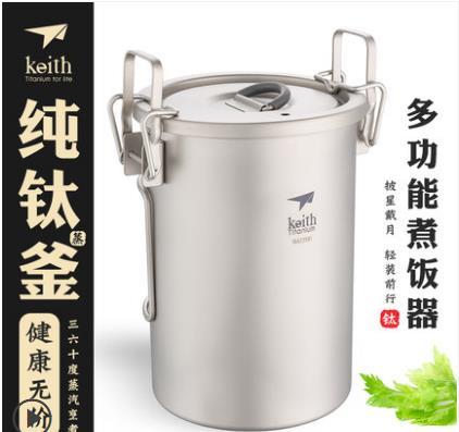 铠斯-Keith  Ti6300 多功能煮饭器 商品图3