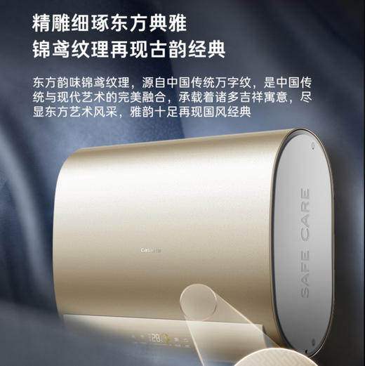 卡萨帝（Casarte）电热水器CEH-60LPLS3KU1 商品图2