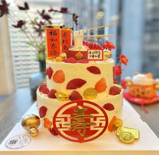 祝寿双层生日蛋糕 0卡糖糖友长辈 商品图1