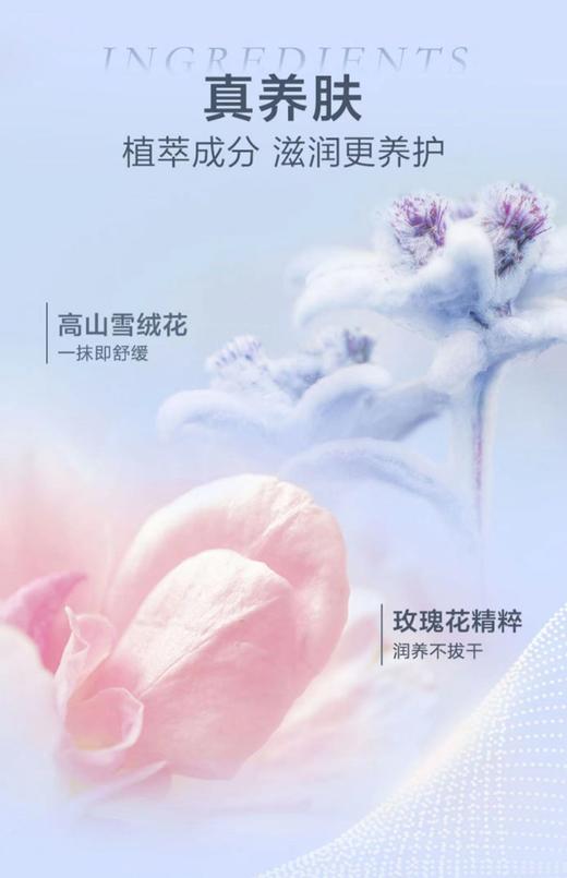 兰蔻轻透水漾防晒乳 商品图5