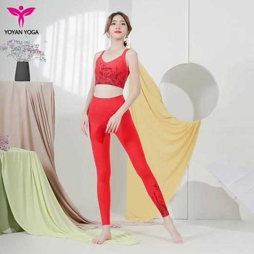 悠妍女神印花运动瑜伽胸衣套装XY22152+KZ22253/22242/KZ02297 商品图0