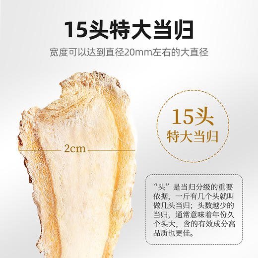 【杞里香枸杞当归桂圆组合】杞里香105g圆罐当归*1+杞里香168g瓶装桂圆肉*1+杞里香250g圆罐头茬220粒枸杞*1，共3罐元气三宝老底子的古法组方 商品图5