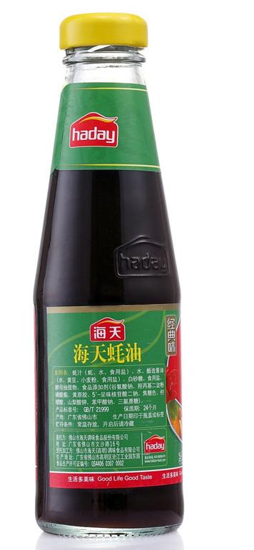 【亚欧超市】海天金标蚝油265g/瓶 商品图4