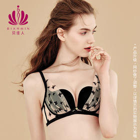 贝佳人文胸3/4中厚杯新款小胸聚拢抬托内衣透气胸罩BW912050