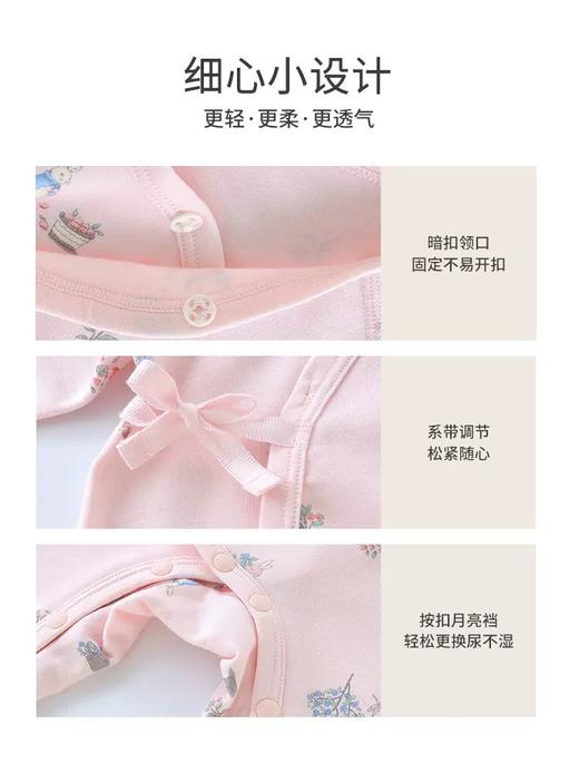 英氏-内衣类（秋）F2秘园莫粉襟蛤, 海棠粉, 66CM 商品图4