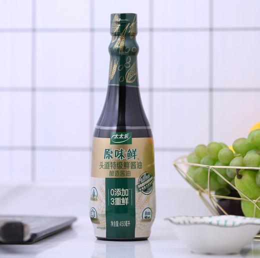 【亚欧超市】太太乐原味鲜头道特级酱油450ml/瓶 商品图3