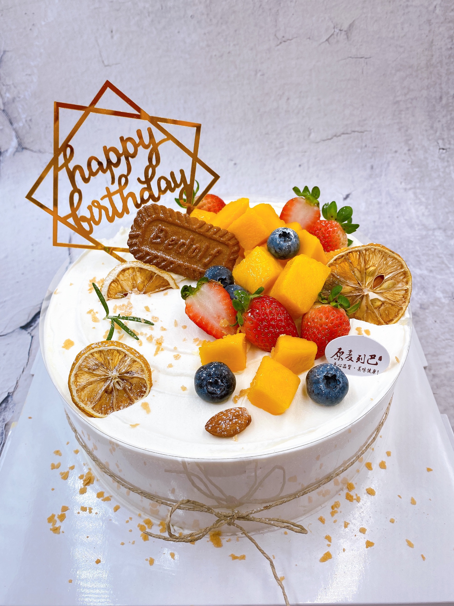 生日快乐