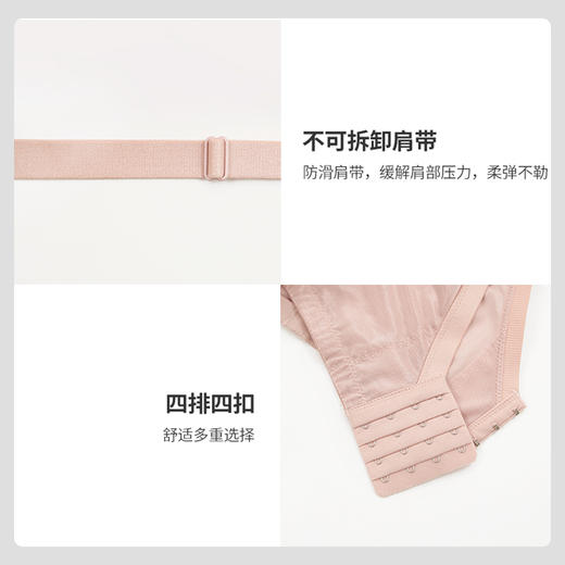 贝佳人文胸深V超薄杯包容软钢圈上托大胸显小内衣女BW932017 商品图4