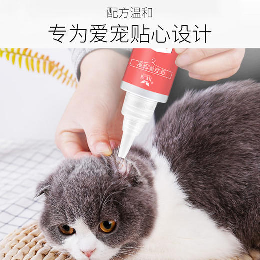 道力其宠物滴耳液60ml  温和清洁耳垢  厂家直供 一手货源 商品图2