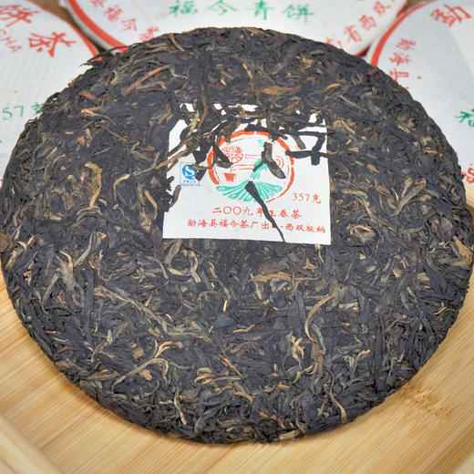 2009年福今青饼正春茶 生茶饼 高性价比老福今经典好仓储好口感 商品图5