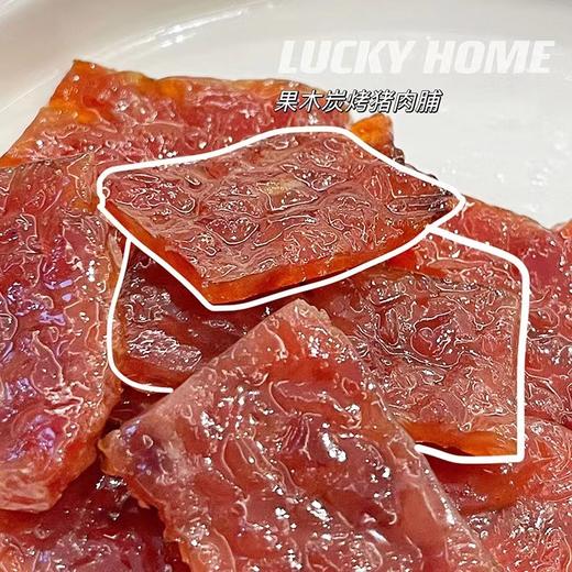 荔枝木烤肉脯70g |幸运小筑 商品图1