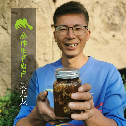 生态蜂蜜 | 合作生产 * Eco- honey | Coproducted 商品图1