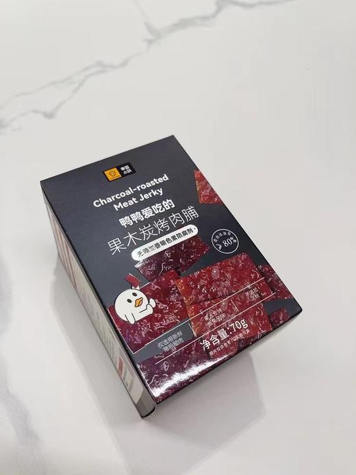 荔枝木烤肉脯70g |幸运小筑 商品图4