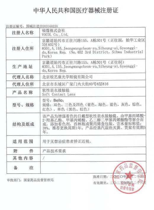 【半年抛/日抛实拍】日常黑棕系列-G336/LL56- 14.5mm/14.4mm【半年抛/日抛 0-1000度 含525/575 】 商品图3