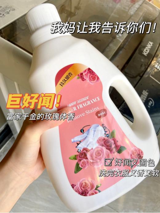 【深层去污 持久留香】巧益2kg瓶装香氛洗衣液 商品图0