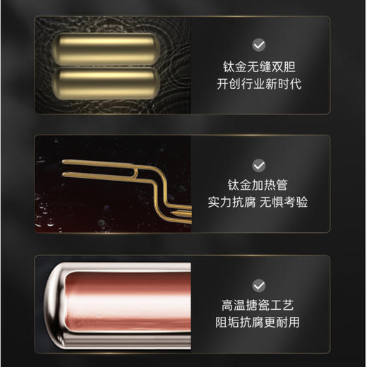 卡萨帝（Casarte）电热水器CEH-60LPLS3KU1 商品图3