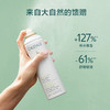 欧缇丽 CAUDALIE 葡萄水保湿舒缓喷雾 200ml 舒缓补水滋润 商品缩略图1
