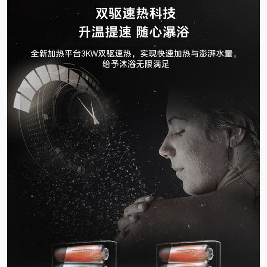 卡萨帝（Casarte）电热水器CEH-60LPLS3KU1 商品图7