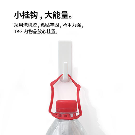 FaSoLa挂钩免打孔浴室无痕粘胶卫生间厨房门后墙壁毛巾粘钩 商品图2