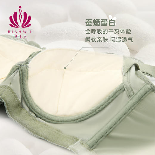贝佳人3/4中厚杯文胸亲不闷肤气质蕾丝软钢圈聚拢内衣女BW912015 商品图1