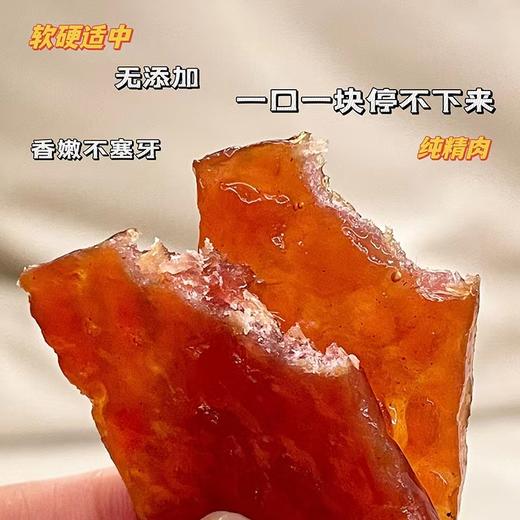 荔枝木烤肉脯70g |幸运小筑 商品图5