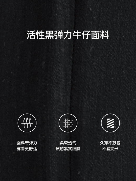 OLrain欧芮儿法式黑色牛仔裤女秋季2022年新款开叉毛边小脚九分裤 商品图2