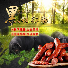  如何从一只小黑猪成功上位，成为夜航优选商城“断货王”？ 