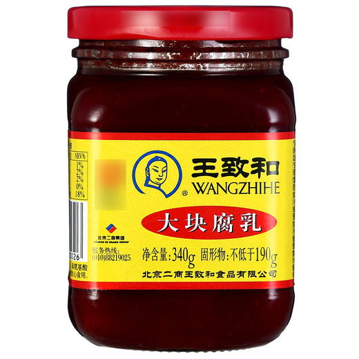 【亚欧超市】王致和大块腐乳340g/瓶 商品图0