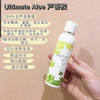 自用款推荐！Ultimate aloe gel 天然芦荟胶 天然100%全叶芦荟精制而成 商品缩略图0