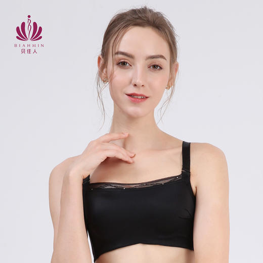 贝佳人文胸新款抹胸防走光小胸聚拢舒适光面无痕胸罩BW942103 商品图0