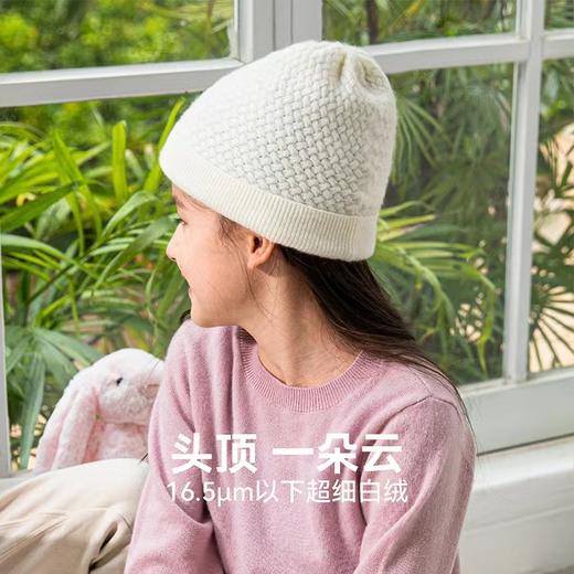 (包邮)HeyBetter绒暖暖儿童羊绒帽-（三种颜色） 商品图2