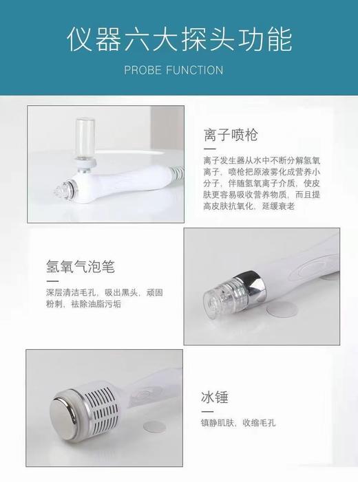 当天发广州仓出二代氢氧小气泡 面部仪器 商品图3