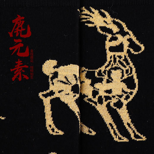 【任选6双99.5】秋冬女款长筒金线提花东方祥瑞敦煌壁画冬季长邦女袜 商品图6