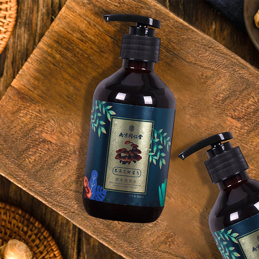 【买1送1 买2送2再减10 买3送3再减25 买5送5再减40】】南京同仁堂乐家老铺何首乌植萃润养洗发水养发护发 商品图4