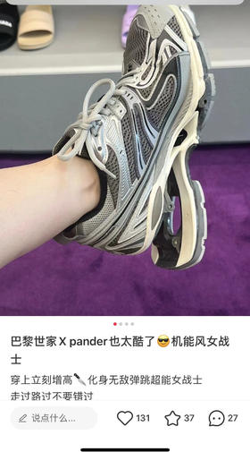 纯原版 X-Pander 6.0 巴黎家复古弹弓鞋运动鞋