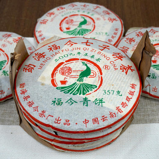2009年福今青饼正春茶 生茶饼 高性价比老福今经典好仓储好口感 商品图2