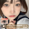 E-LENSSTYLE / 小恶魔系列(灰/棕/粉) / 美瞳日抛  /10片入 / 无售后 / 14.5mm / 明显扩瞳粗边日系混血款 商品缩略图0