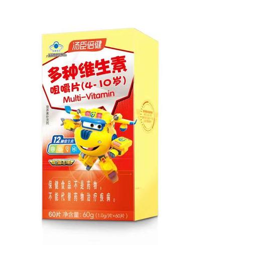 【618会员提前购】汤臣倍健儿童多种多维综合维生素咀嚼片（4-10岁） 商品图4