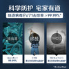 【6F】布鲁雅尔Blueair空气净化器家用除甲醛粉尘高效杀菌病毒办公室净化机ProM 商品缩略图1