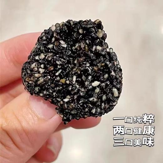 幸运小筑 | 黑芝麻丸100g（2盒装） 商品图2
