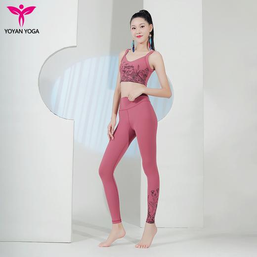 悠妍女神印花运动瑜伽胸衣套装XY22152+KZ22253/22242/KZ02297 商品图6