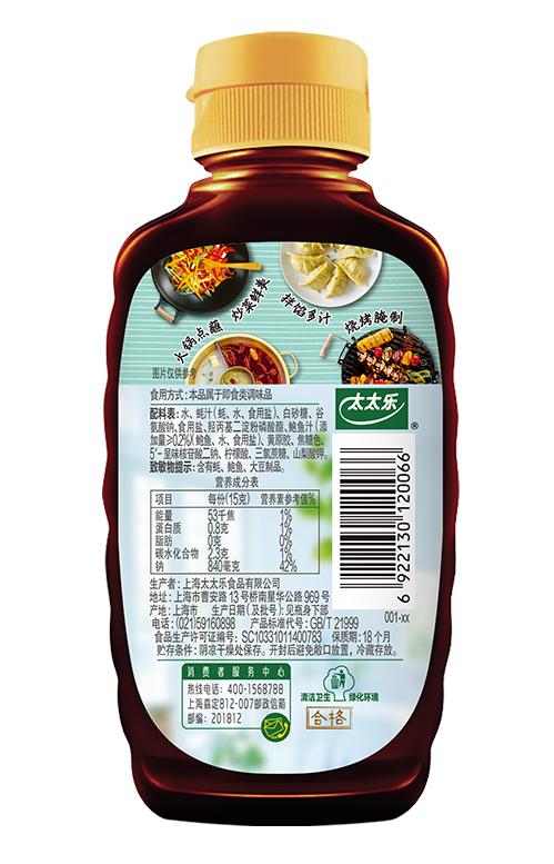 【亚欧超市】太太乐鲍汁蚝油396g/瓶 商品图1