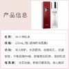 【保税仓】日本SK-II护肤精华露青春露神仙水 230ML 商品缩略图3