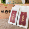 瀚纯六堡茶【 槟榔韵】【7克*10包】 商品缩略图1