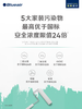 【6F】布鲁雅尔Blueair空气净化器室内家用除甲醛除菌新房智能移动式净化机7440i 商品缩略图2