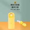 B.Duck小黄鸭精品316L保温杯650ml BP5206904 商品缩略图4