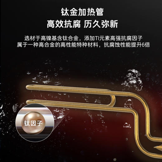 卡萨帝（Casarte）电热水器CEH-60LPLS3KU1 商品图5