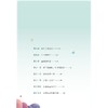 中华非遗文化故事丛书：梧桐祖殿里的少年/闻婷/浙江大学出版社 商品缩略图2