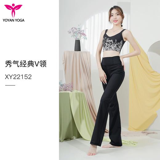 悠妍女神印花运动瑜伽胸衣套装XY22152+KZ22253/22242/KZ02297 商品图9