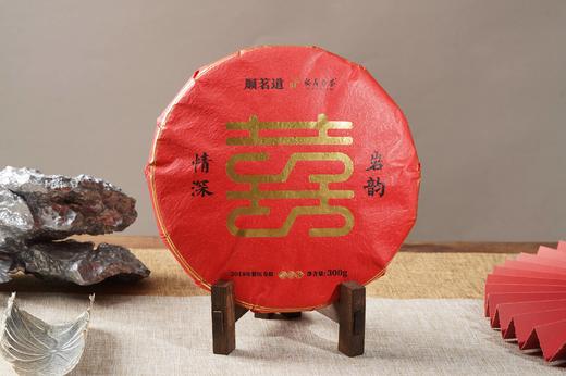 2018年顺茗道情深岩韵一级寿眉300g（买一件送两饼） 商品图3